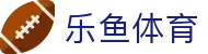 乐鱼 (Leyu)官网 - 官方中文主页及资讯中心